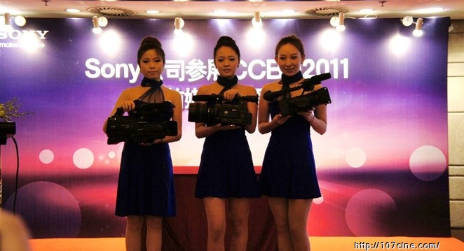 Sony CCBN2011展前媒体见面会