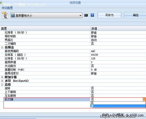 视频锯齿源于“1080i” ，3招教你干掉它