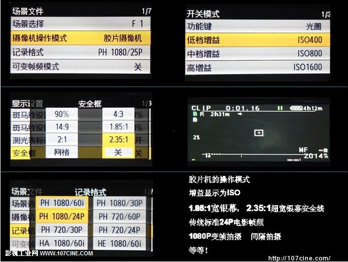 AF103在实战中的具体运用