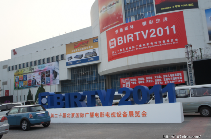 BIRTV2011各场馆展台布展情况抢先看