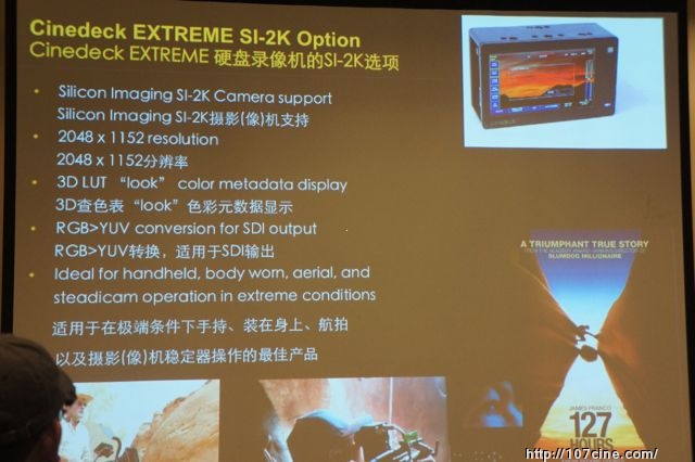 CINEDECK EXTREME硬盘录像机的应用，特性以及优势