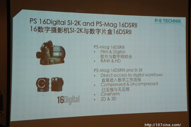 P+SX35中高速摄影机的特性与具体应用