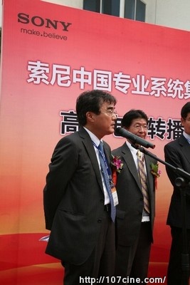 索尼中国专业系统集团、遵义广播电视台举办高清电视转播车交接仪式