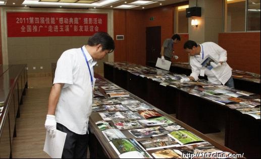 2011第四届佳能“感动典藏”摄影大赛全国推广活动 绽放七彩云南 “感动典藏”玉溪