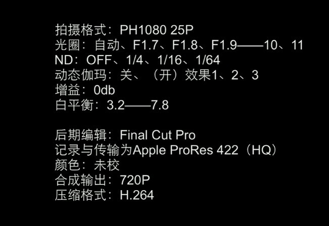 松下AG-AC160拍摄片断