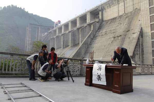 自我剖析黄龙滩旅游形象片