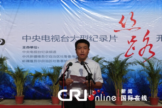 索道拍摄技术在纪录片中的应用