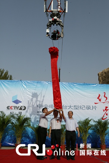 索道拍摄技术在纪录片中的应用