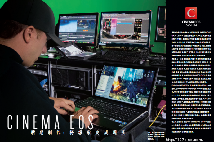 佳能Cinema EOS C300 中文版说明书下载