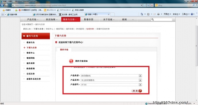 佳能专业摄像机XF系列有中文菜单了！通过官网固件升级即可实现中文菜单操作！！