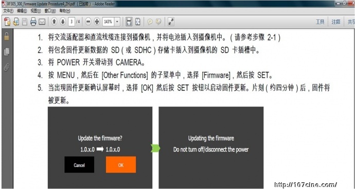 佳能专业摄像机XF系列有中文菜单了！通过官网固件升级即可实现中文菜单操作！！