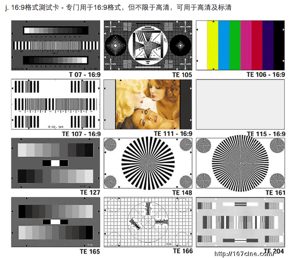 关于数字摄影机测试的纯技术帖，很枯燥，闲的蛋疼的进。