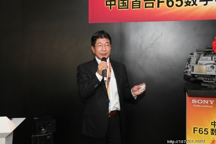 索尼向中国电影资料馆交付中国首台F65数字电影摄影机