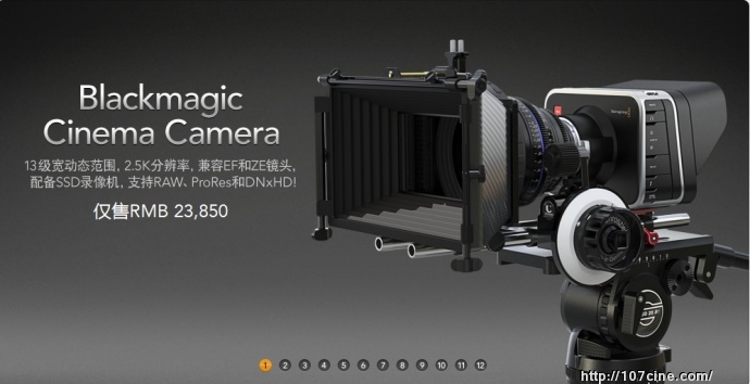 Blackmagic Cinema Camera仅售RMB23850！7月出货！