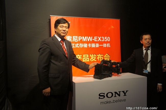 索尼PMW-EX350_新产品揭幕