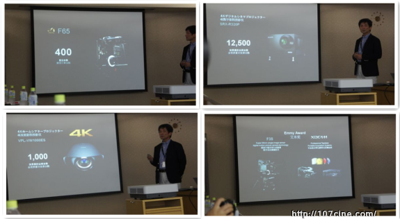 探访索尼3D.4K之旅（四） ---索尼厚木研发中心参观与会谈