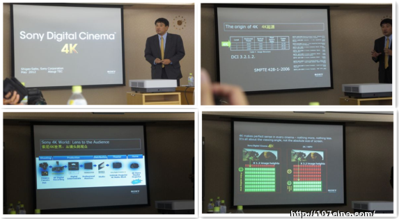 探访索尼3D.4K之旅（四） ---索尼厚木研发中心参观与会谈