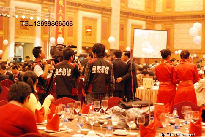 皇杰影视传媒集团