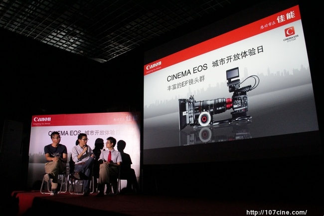 EOS C300上海体验日现场！