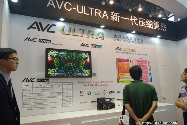 BIRTV2012松下（Panasonic）展台游记