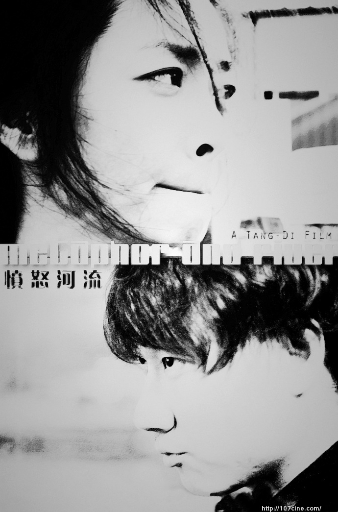 专访唐棣：我的电影会与文学发生更复杂的关系　