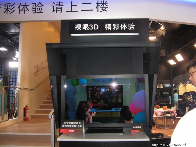 2012birtv 广播电影电视设备展 游说图