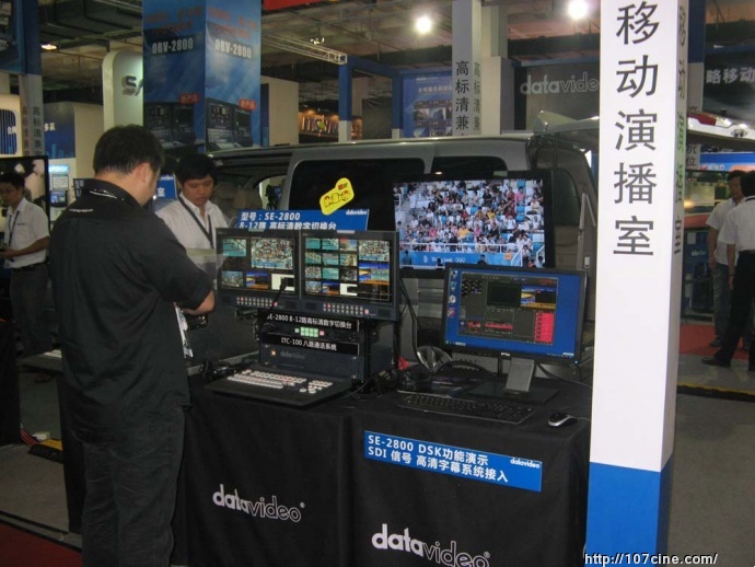 2012birtv 广播电影电视设备展 游说图