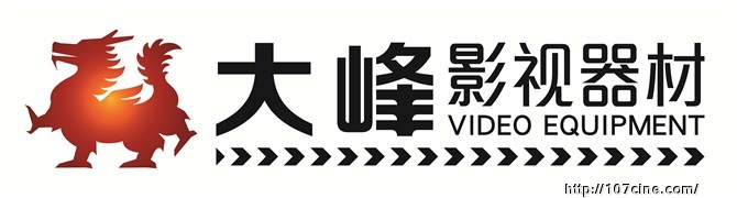 #大峰租赁#辅件大全 电子延时滑轨 电子目镜 轨道 斯坦尼康 车拍架 录音设备 灯光设备　010-82582201 82582210