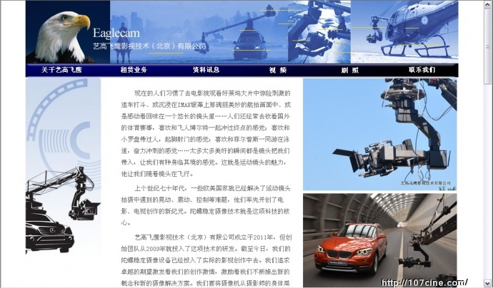 影视特拍方法集中营，为什么不让你的镜头飞行起来？