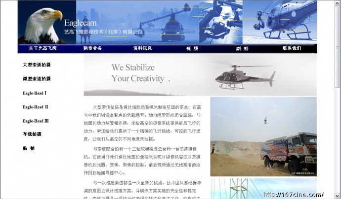 影视特拍方法集中营，为什么不让你的镜头飞行起来？