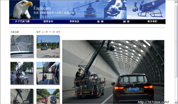 影视特拍方法集中营，为什么不让你的镜头飞行起来？