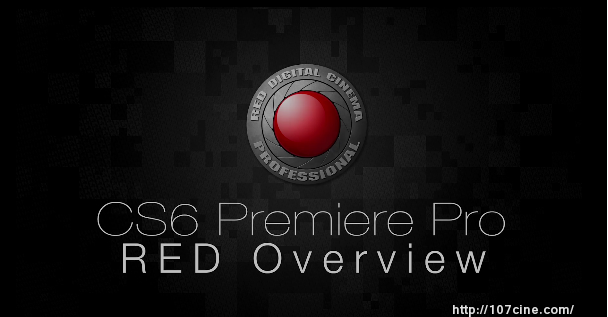 简单视频教程，RED Premiere CS6 工作流程