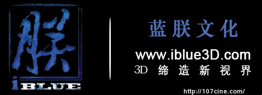 3D微电影《承诺》 上海蓝朕3D荣誉出品