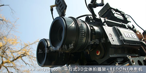 673d立体影视拍摄公司提供3d立体拍摄,3d电影拍摄制作