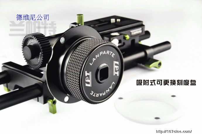 兰帕特5d2 5D3 Gh1 Gh2 d800 d4摄像跟焦器 同轴双齿轮追焦器