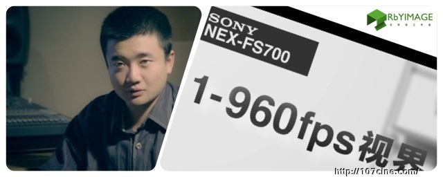 SONY NEX-FS700 奇观影像《1-960fps视界》正片+幕后制作特辑Making-of