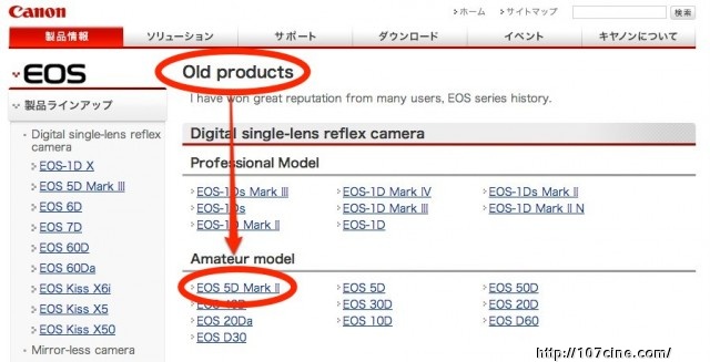 4年了，佳能 5D MARK II正式停产了