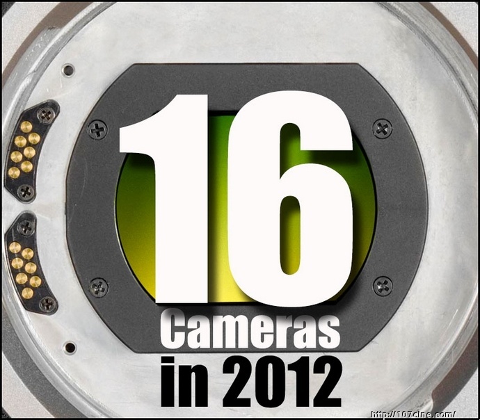 2012不盘点！16款新摄影/摄像机！