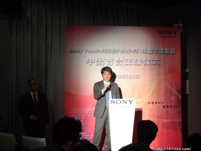 Sony PMW-F55和PMW-F5 4K摄影机中国首台交接仪式成功举办