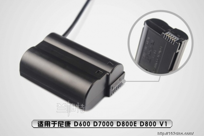 尼康D600/D800/D800E/D7000/V1摄像套件专用外接解码电池 适配器