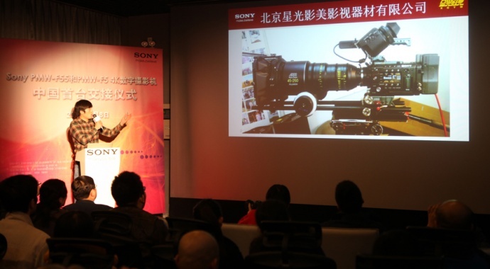 TILTA 铁头 F5&F55 附件亮相 SONY F5&F55中国首发仪式