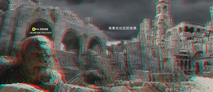 2D转3D立体电影之数字雕刻技术