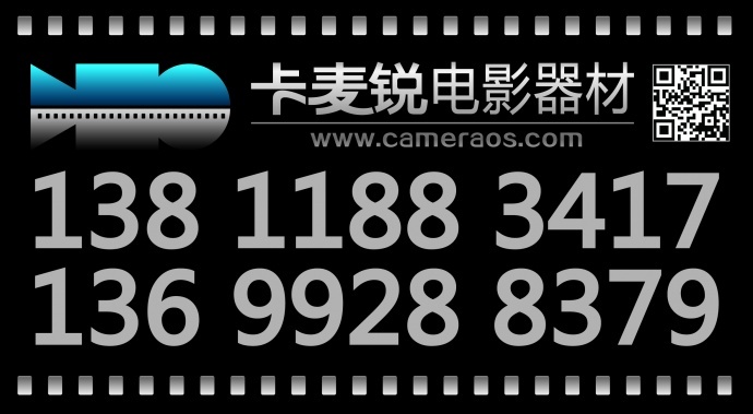 阿莱 艾丽莎、RED EPIC、RED SCARLET、 索尼FS700、F55/F5 佳能C300、C500、佳能5D3　　 蔡司UP/CP/ZE镜头　 佳能定焦/变焦/鱼眼镜头　　 灯光轨道器材　 录音设备　 航拍　车拍　水下拍摄　 摄影棚　录音棚　 影视后期