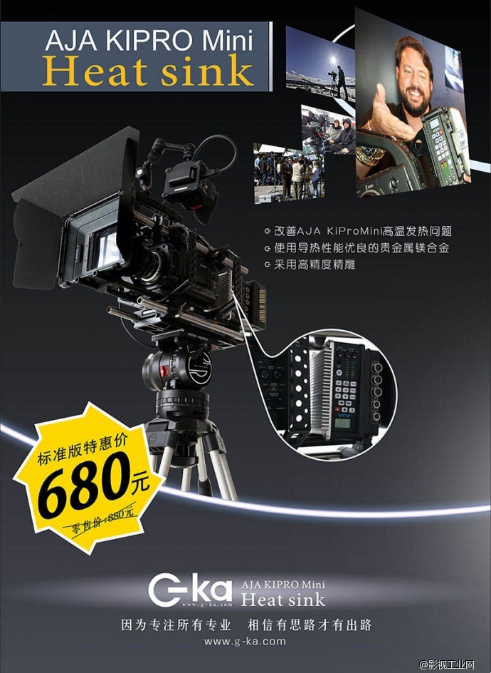 夏日来临摆脱AJA高温 福音来了