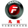 FRANKIE@凡克