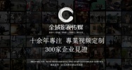 中小企业宣传片策划文案创意怎么做？