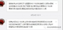 如何看视频素材的“色深”、“采样”参数？