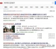 348万的《郑州旅游宣传片》究竟是谁的错？