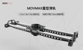 最具性价比的MOVMAX重型电影级滑轨出货