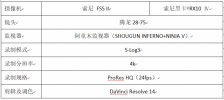 光影实验室第三集